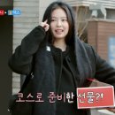 제니패션