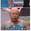 치커리생구이 이미지