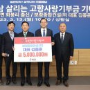 (주)해남건설 이미지