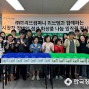 리브온컴퍼니