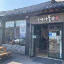 함양집 1호점 네이버블로그