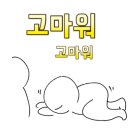 캘리마을
