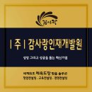 법인행복한감