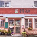 공룡만두 이미지