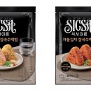 이론푸드 이미지