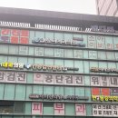 구의온누리약국 이미지