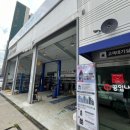 공임나라 이천점 이미지