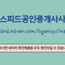 센트럴1공인중개사사무소 이미지