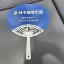 남수원한의원 이미지