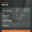 인월시장 센터동 2층 | 해썹인증공장 직접 알아본 후기! 식품 제조 창업이라면 눈여겨볼 만한 시설
