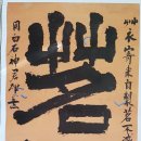 명선 이미지