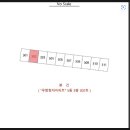 청자아파트 이미지