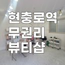 버스표판매대 이미지