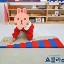 스콜라몬테소리양산덕계점