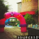 좋은나무어린이집 이미지