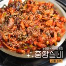 중앙상가 1층 화장실 | 강남구청역 맛집 연예인도 반한 낙지볶음 중앙실비 점심 맛집 추천