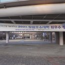 한국공학대학교 융합기술에너지대학원 네이버블로그
