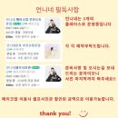 언니네3층 이미지