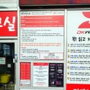 디케이워시남사점 이미지