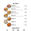 마곡초밥 이미지