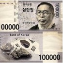 십만원