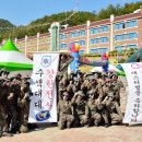 원통초등학교 이미지