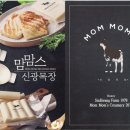 신광축산 이미지