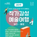 (주) 핑크로더