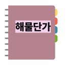 대성FOOD 이미지