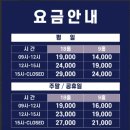 리치스크린골프존 이미지