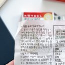 (주)레이델코리아 이미지