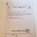 개인과외교습자 이미지