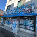 남해-232 이미지