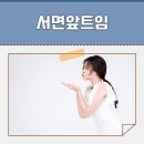 윤동주성형외과의원 이미지