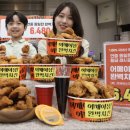 틈새치킨
