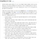 행정용 29 이미지