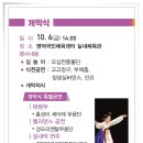 서예전각반 이미지