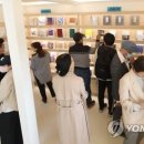 책방 디지털타임스
