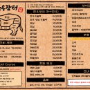 미친한우