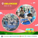 송촌파인힐경로당 이미지