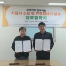 인천부평지역자활센터 이미지