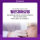 심정형외과의원 이미지