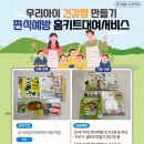 서대문구보건소 가좌지소 베이비뉴스