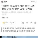 승진의원 이미지