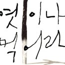 송도 크로스핏 이미지