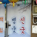 [ㅇㅎ] 그냥 움짤들 이미지