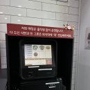 pho38(포삼팔) 이미지