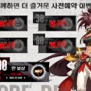 나인엑스 이미지