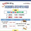 대구2.28기념학생도서관 이미지