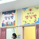 2026.05.25 손등이 풍선처럼 부은 빈다 대체공휴일 진료하는 ‘목포소아청소년과의원’